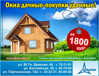 Куплю фурнитуру для пластиковых окон в КОВРОВЕ