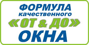 Остекление окон балконов и лоджий СЕЛИВАНОВО
